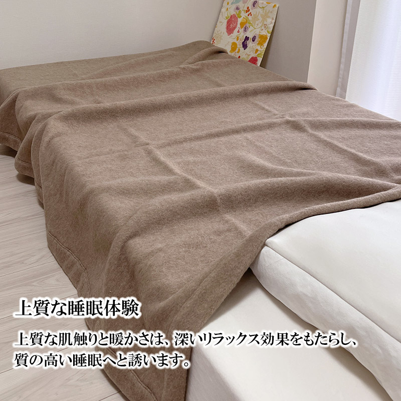 楽天市場】The moufu（ザ・毛布） プレミアム カシミヤ 毛布 シングル