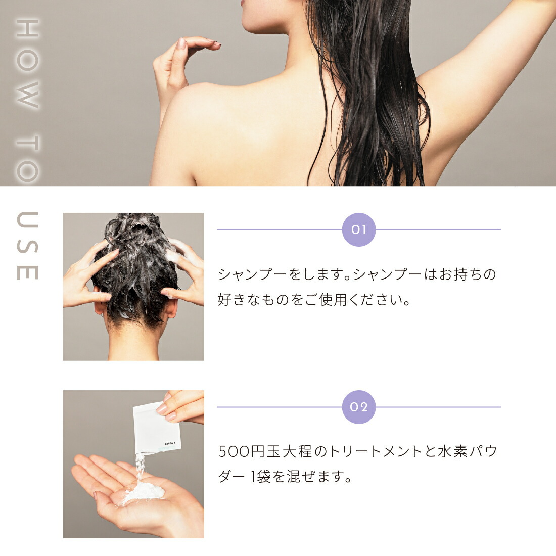 楽天市場】H2 ONEST オネスト ホームケア セット【セット内容