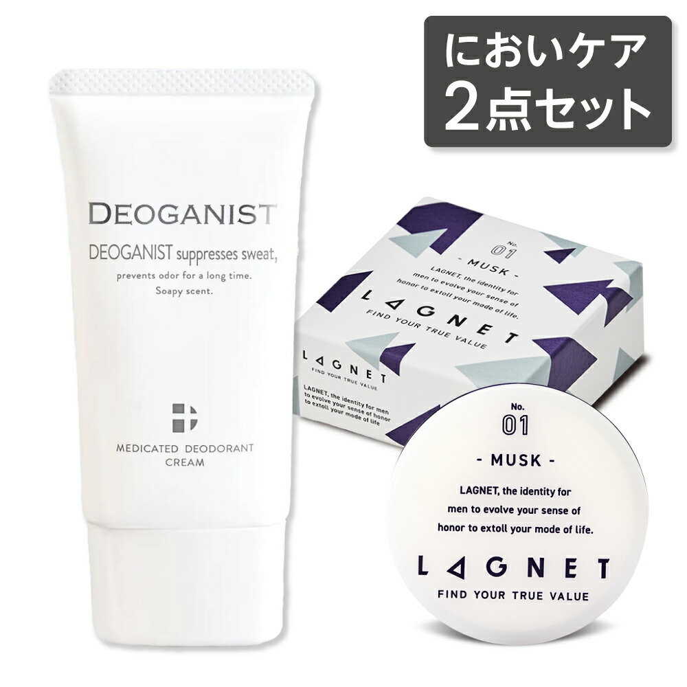 楽天市場】LAGNET ラグネット ソリッドパフューム 練り香水 10g