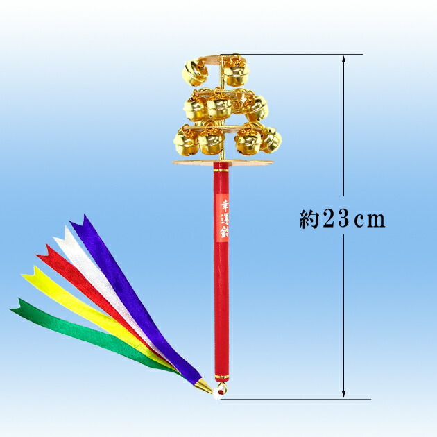 楽天市場】神楽鈴 巫女 鈴 三番叟鈴 お祓い 幸運鈴 中 浦安の舞 巫女舞