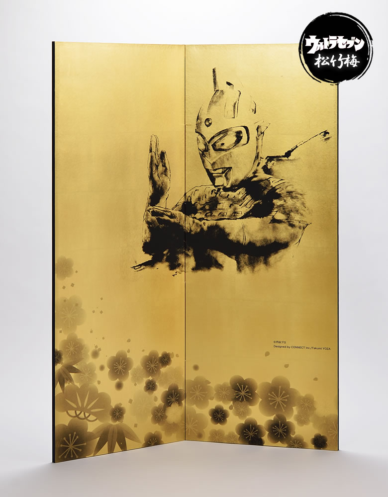 楽天市場】【全国送料無料】四尺二曲金屏風(縁なし)「ウルトラマン