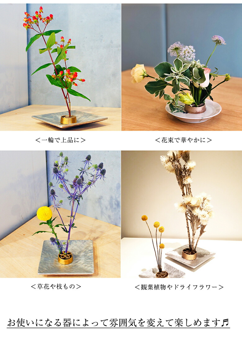 楽天市場】【一輪挿し】 H-2Aロケット部品製造の鋳物メーカーが届ける