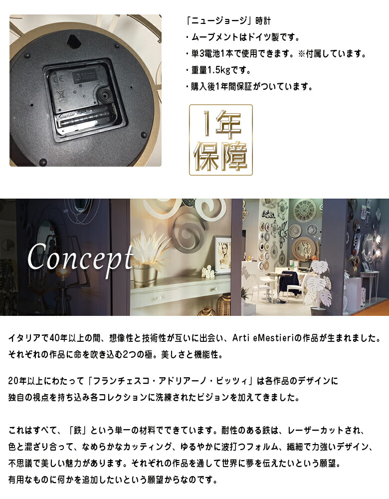 楽天市場】掛け時計【ARTI ＆ MESTIERIのNew George】 グッズ 時計