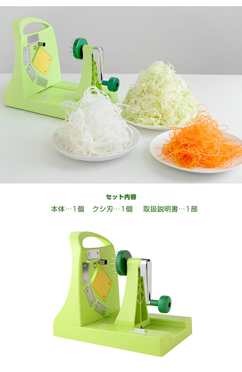 楽天市場】キャベックシェフ 千切りスライサー えっ！？まだ包丁で