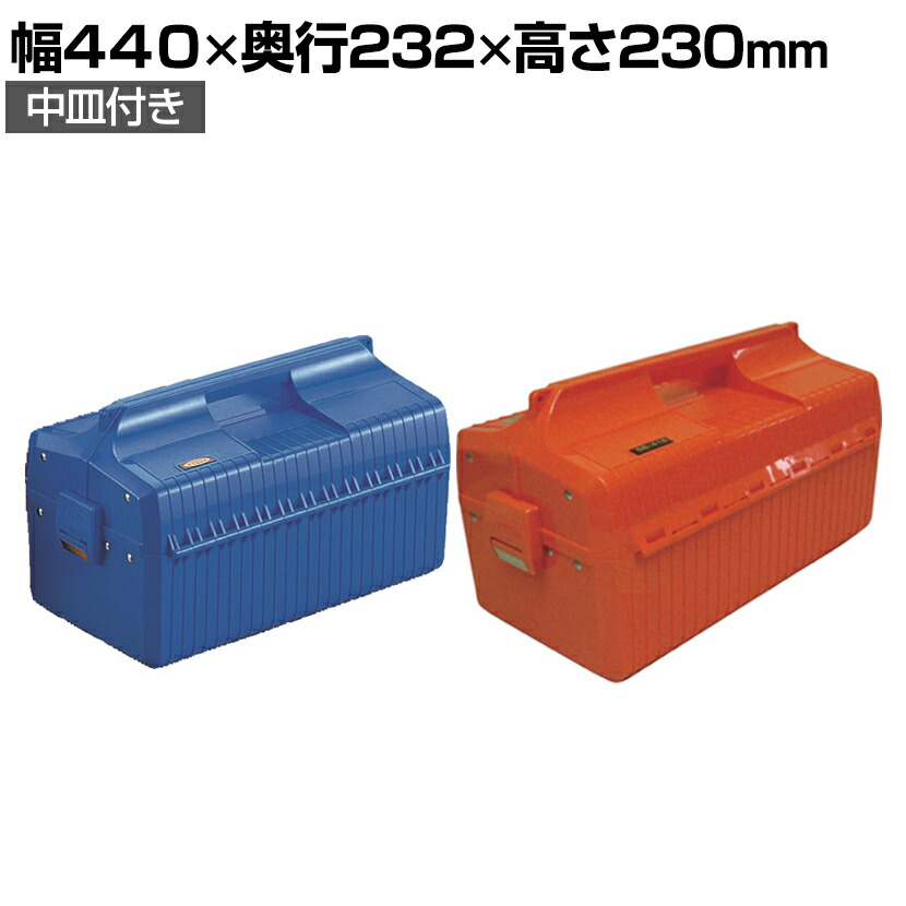楽天市場】GS-410 | メンテナンスBOX 中皿付き 仕切り板8枚入り ツール