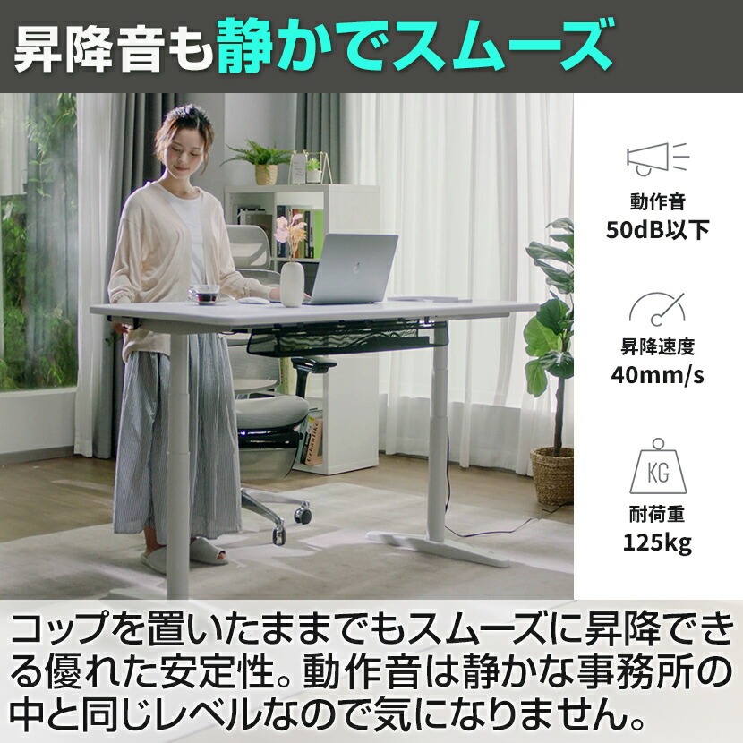楽天市場】COFO Desk Premium 電動昇降デスク スタンディングデスク
