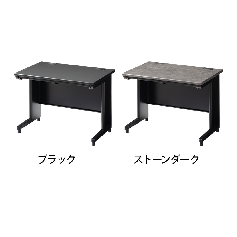 楽天市場】【法人様限定】スチールデスク ブラック EX 平机 オフィス