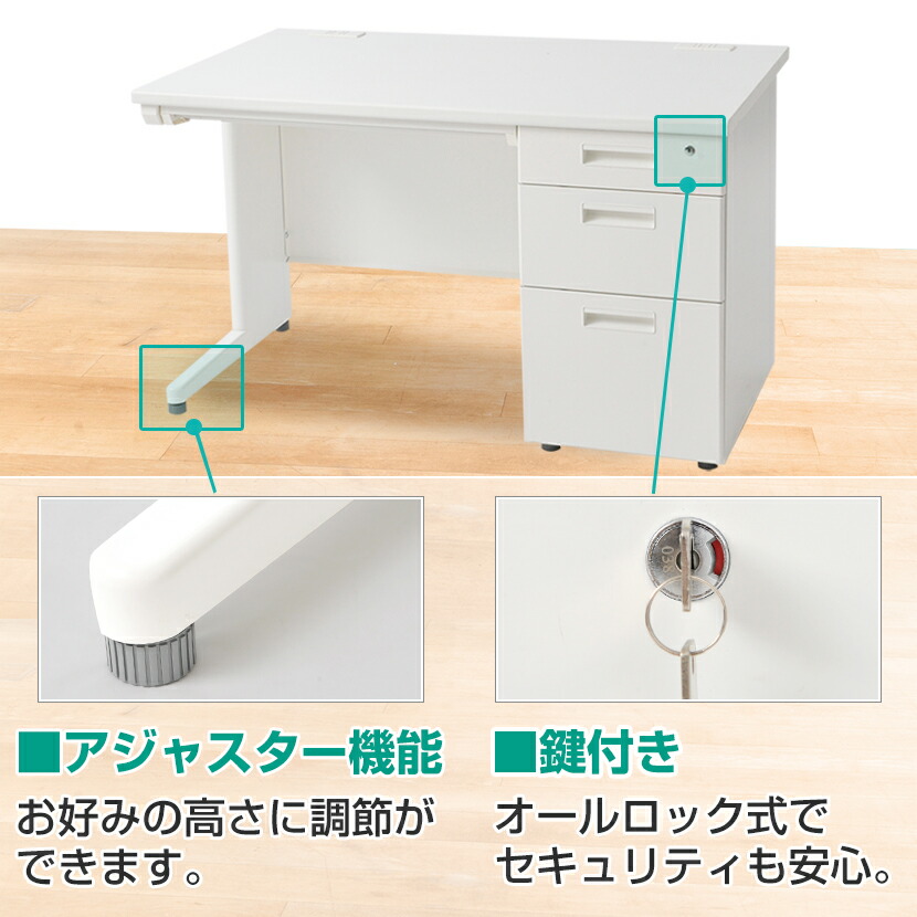楽天市場】【法人様限定】オフィスデスク 事務机 スチールデスク