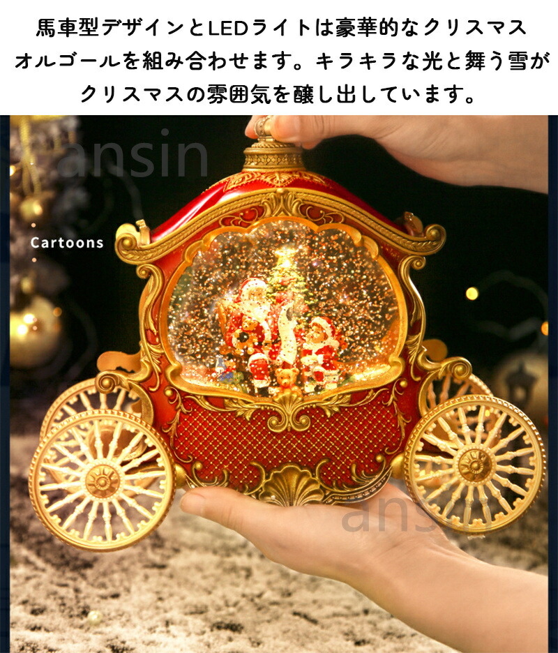 楽天市場】スノードーム クリスマス オルゴール スノードーム ランタン