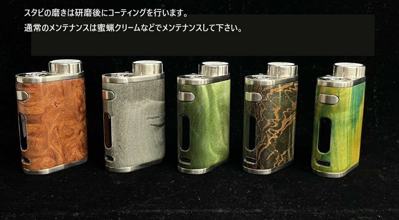 楽天市場】【オプションサービス】PICO専用カスタムボディー 磨き工程