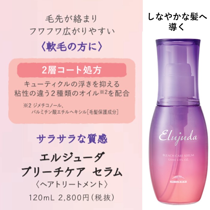 楽天市場】【安心レビュー高評価】 ブリーチケア比較 ミルボン セット