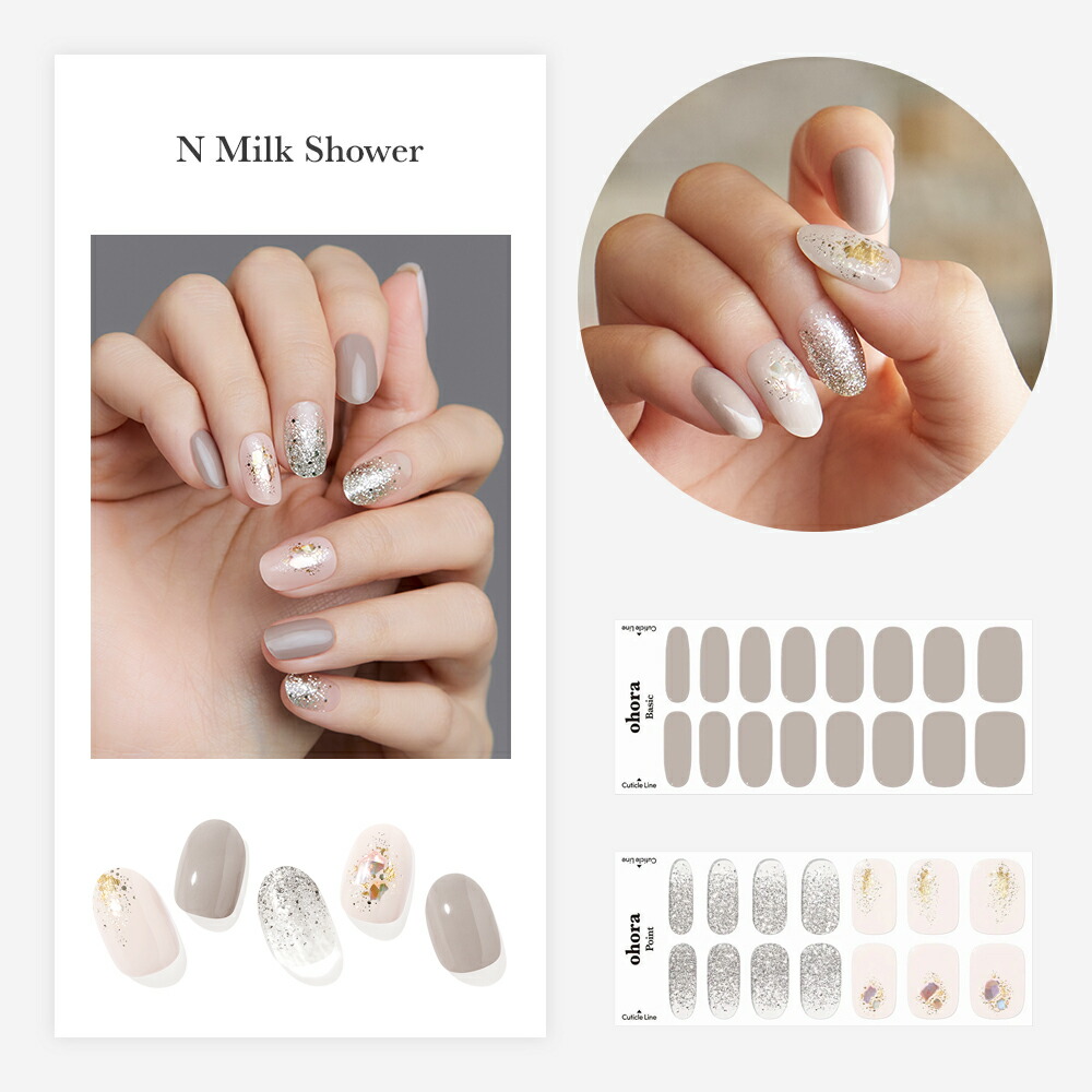 楽天市場】【ohora公式】40種類のデザインから2種類選べるセット+ケア