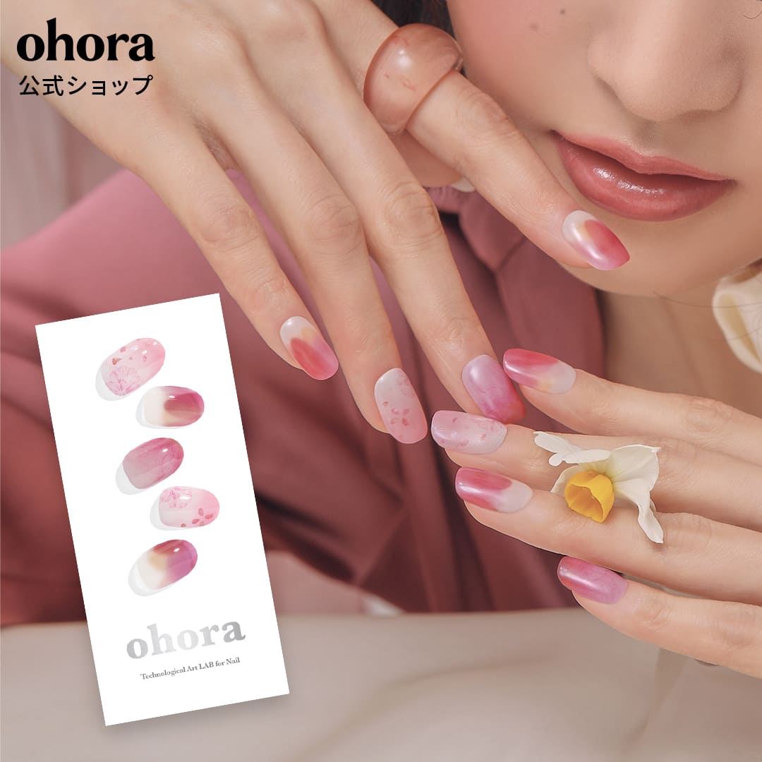 楽天市場】【公式】N Tinted：ND-329/ ohora gelnails nail オホーラ