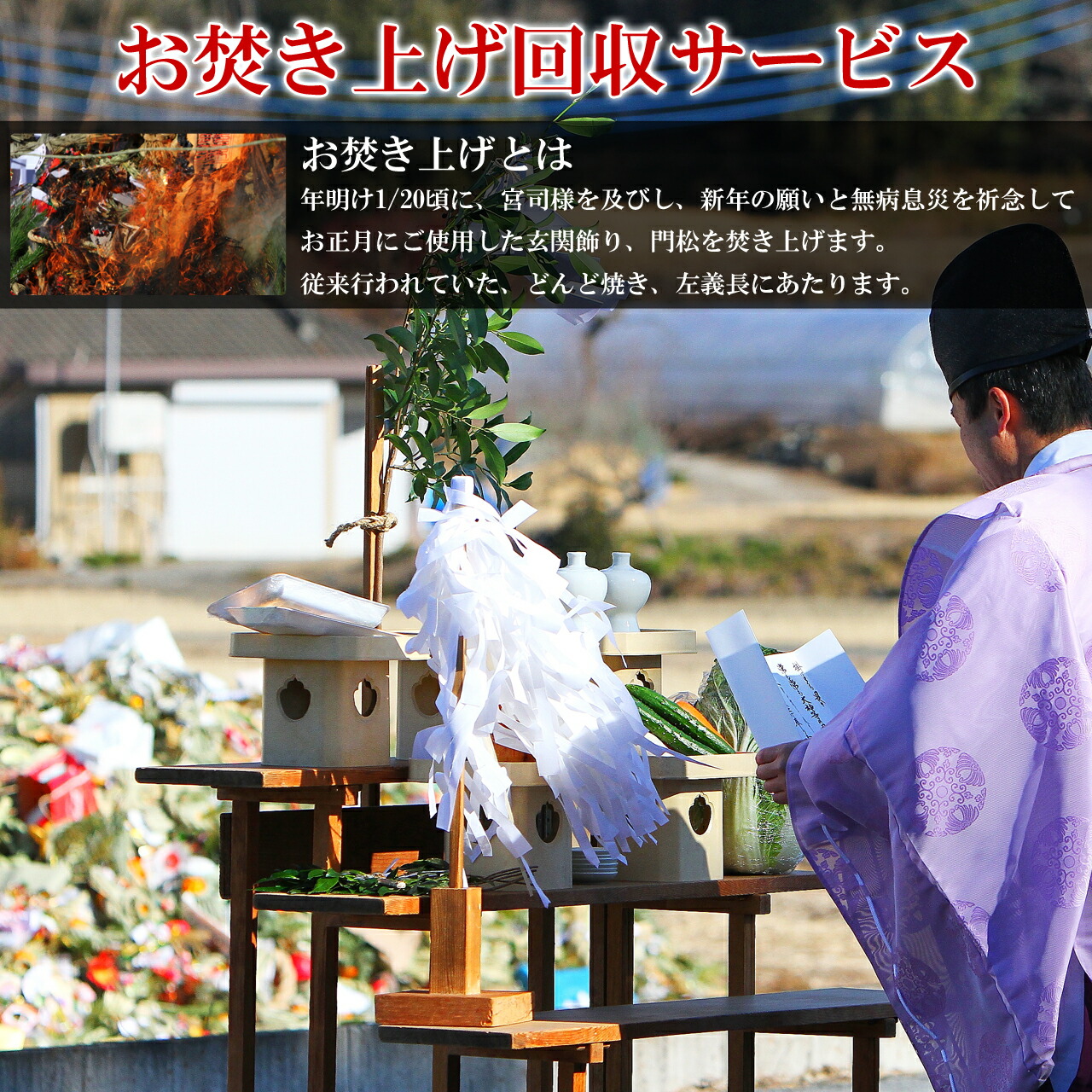 楽天市場】【楽天1位】秀〆 門松 玄関 販売 90cm 一対 2本組 造花