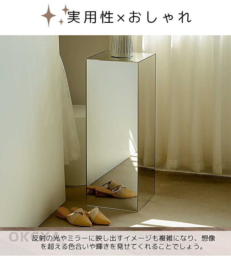 楽天市場】ミラー サイドテーブル 鏡 6面鏡 2サイズ選択 30*30*60CM