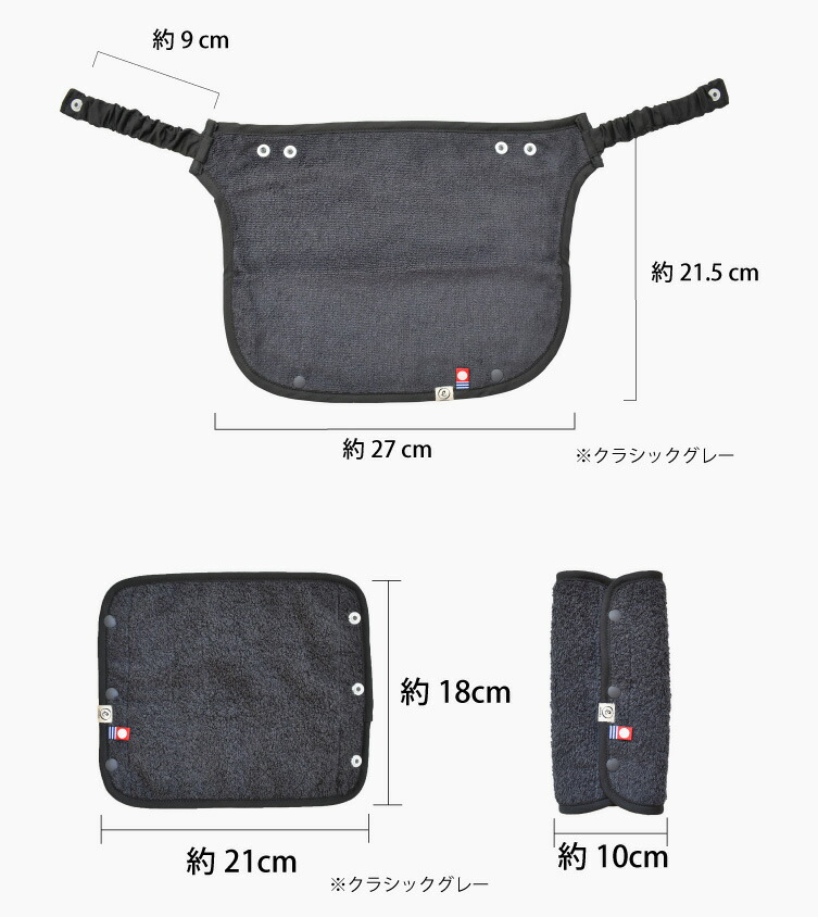 楽天市場】抱っこひも よだれパッド ＋ マルチ胸カバー セット よだれ