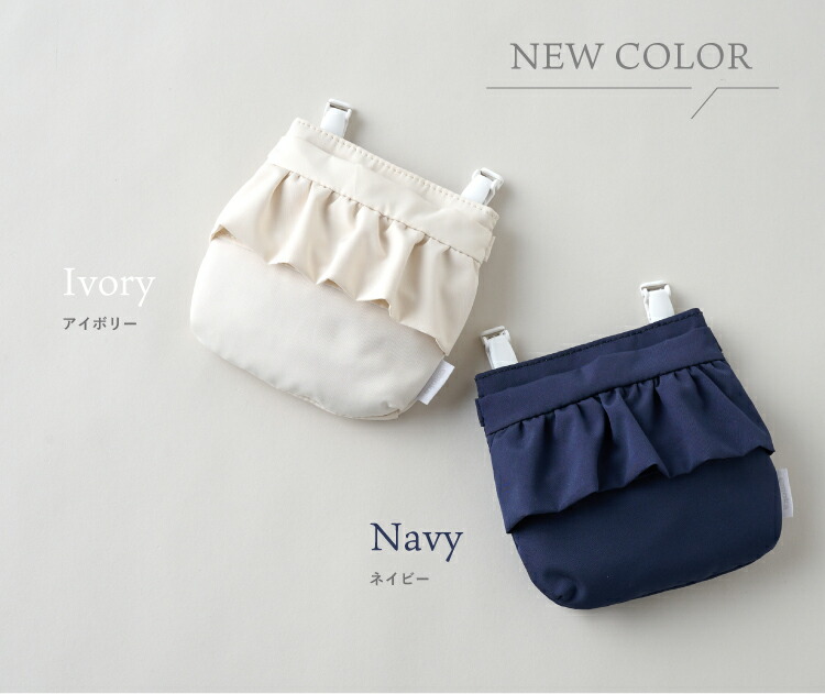 楽天市場】移動 ポケット 女の子 リップ フリル おしゃれ 通園 通学