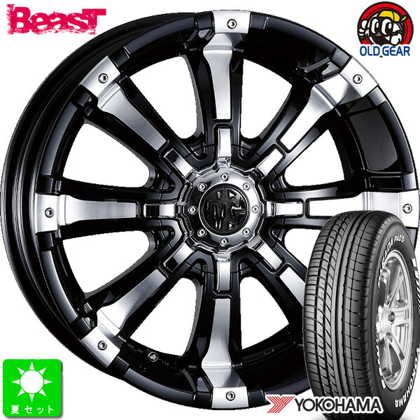 楽天市場】サマータイヤ アルミホイールセット 新品 4本SET