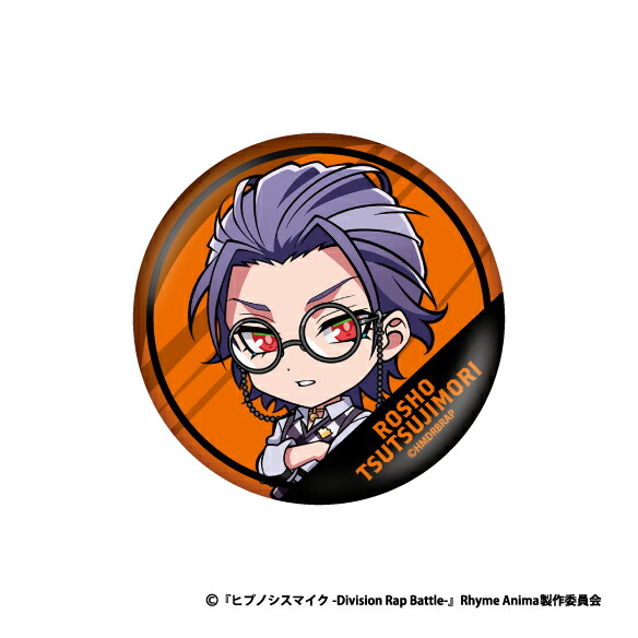 楽天市場】ヒプノシスマイク グッズ 缶バッジ トレーディング 表情缶