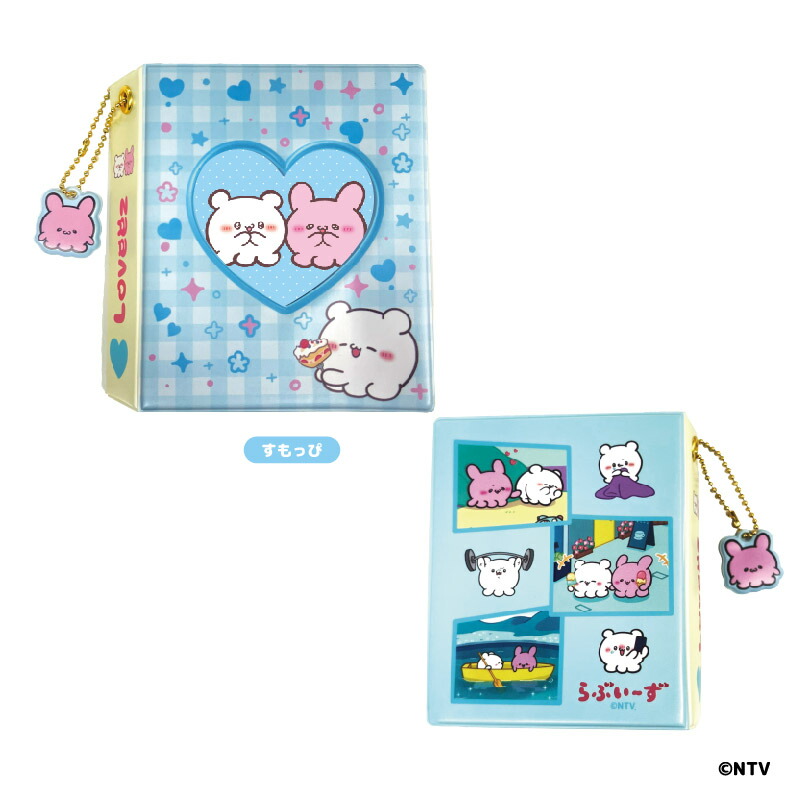 楽天市場】らぶいーず コレクトミニブック すもっぴ 【メーカー直販