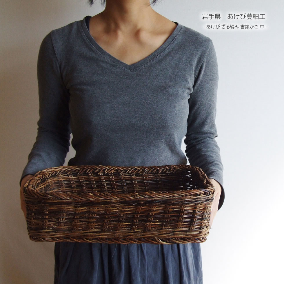 楽天市場】【岩手県 あけび蔓細工】あけび ざる編み 書類かご 中 : おまめ