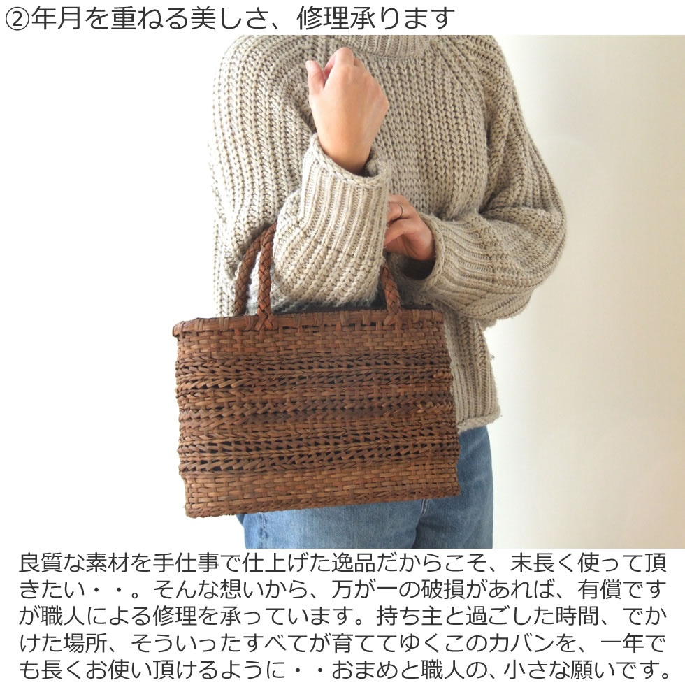楽天市場】純国産 山葡萄かごバッグ 重ね変わり棚編み : おまめ