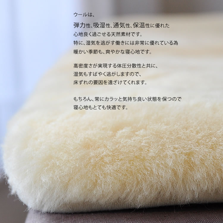 楽天市場】メディカルムートンシーツ ムートン パッド 敷きパッド