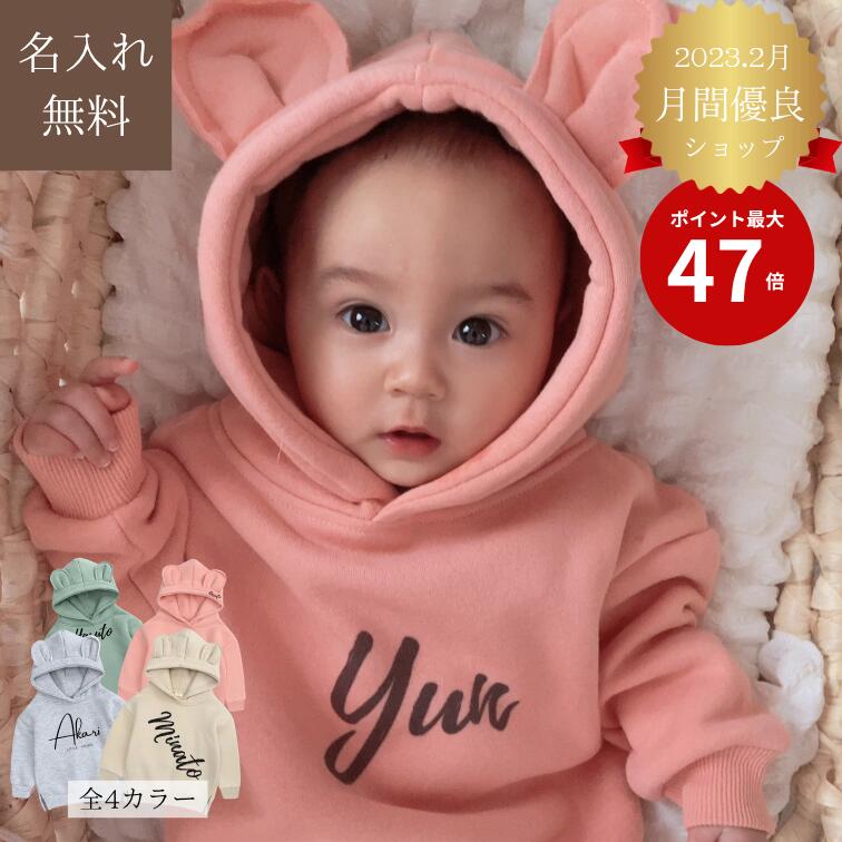 楽天市場 | お名前時計com オーダーメイド - 世界に一つだけの