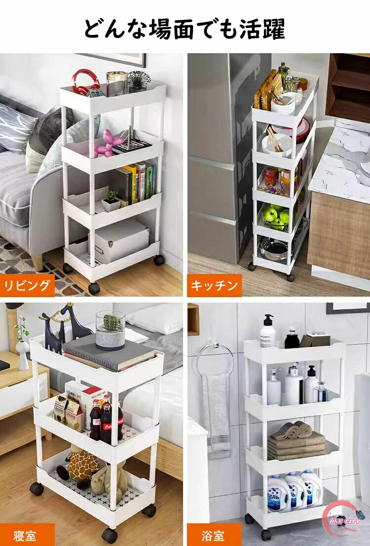 楽天市場】【送料無料】キッチンワゴン 隙間収納 スリム キッチン