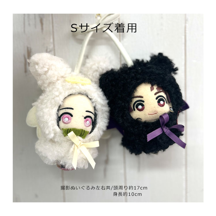 楽天市場】ぬいぐるみ 服 10cm 15cm おすわり 推し活 グッズ ぬい服