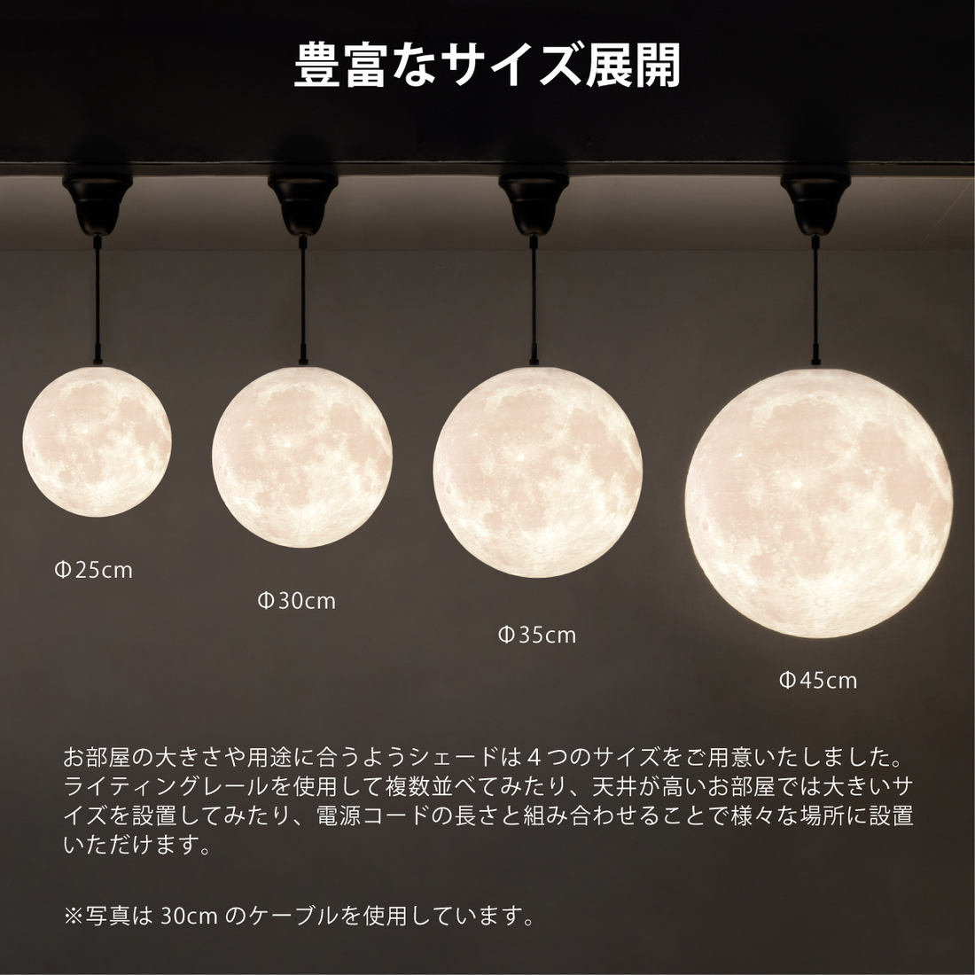 楽天市場】月ライト 30cm ペンダントライト リモコン付き 間接照明