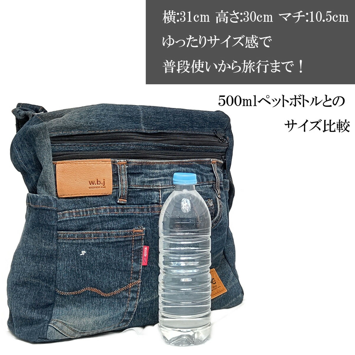 楽天市場】SDGs リメイクデニム・ジーンズのスクエア—型ショルダー