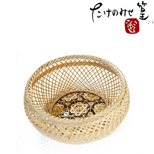 楽天市場】【受注生産】竹かご 竹細工 花六つ目編み 鉄鉢(ミニ) 山下