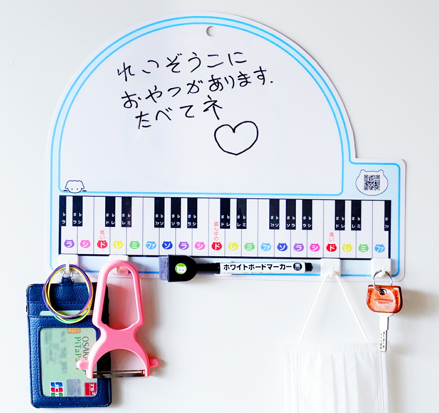楽天市場】メッセージが書ける！ピアノ鍵盤ボード 