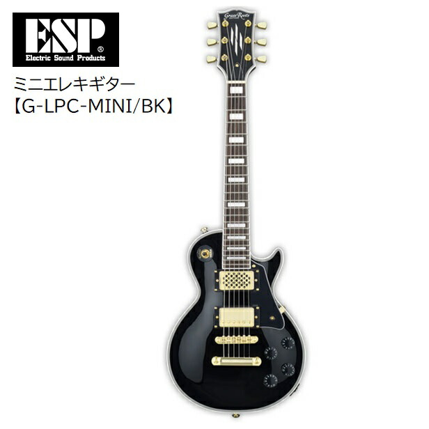 楽天市場】ミニギター グラスルーツの通販