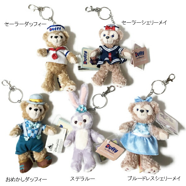 楽天市場】ダッフィーフレンズ ぬいぐるみキーチェーン 宅急便