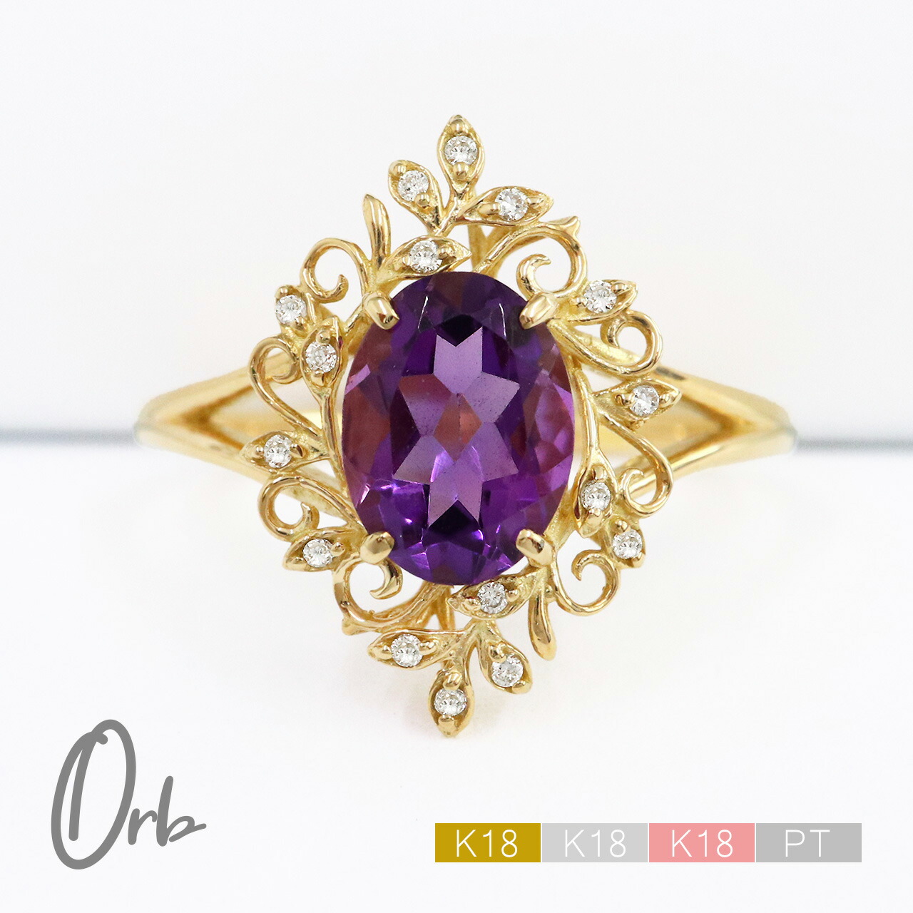 楽天市場】アメシスト リング ダイヤモンド オーバルカット アメジスト