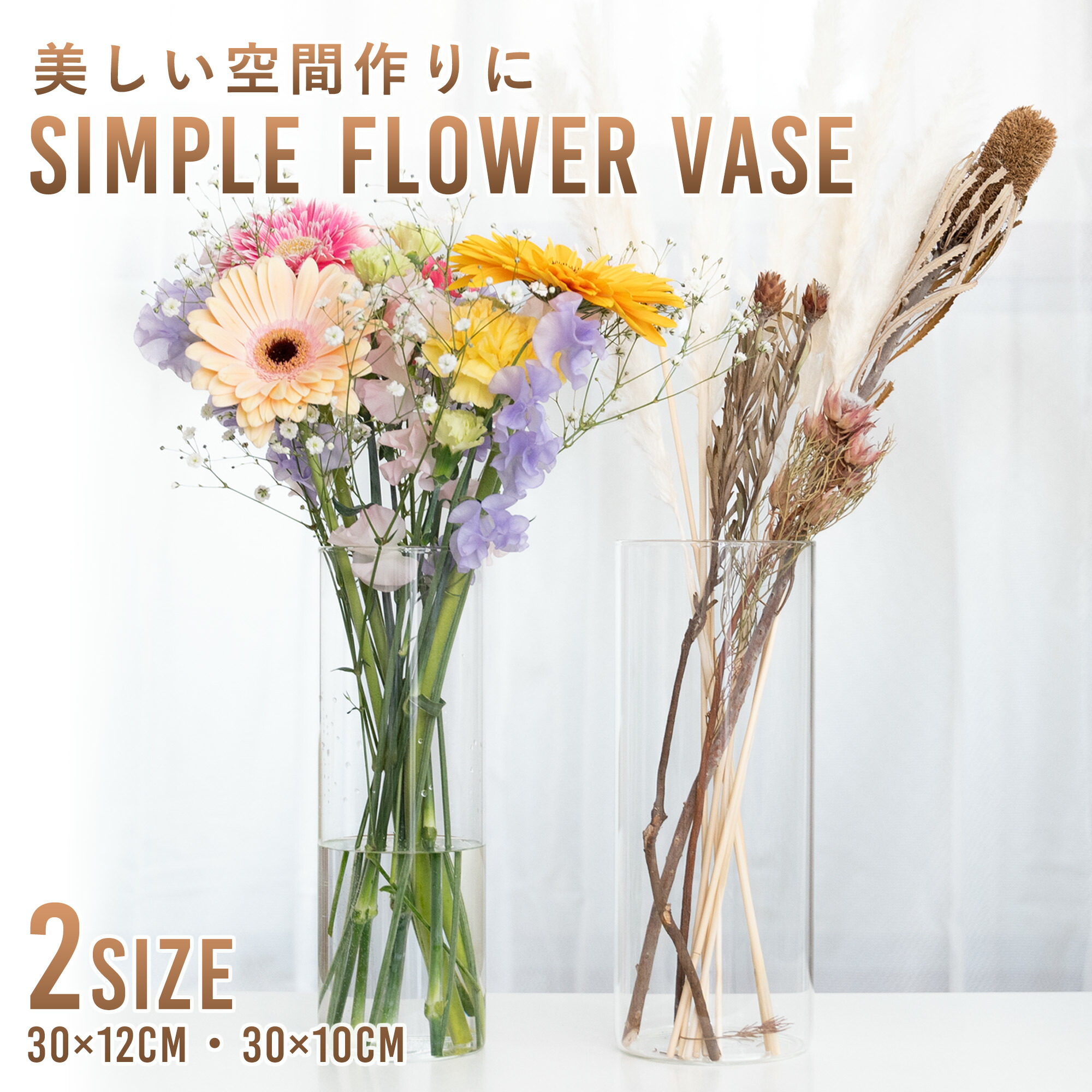 楽天市場】【2/25ポイント5倍】花瓶 ガラス 直径10cm 12cm 高さ30cm
