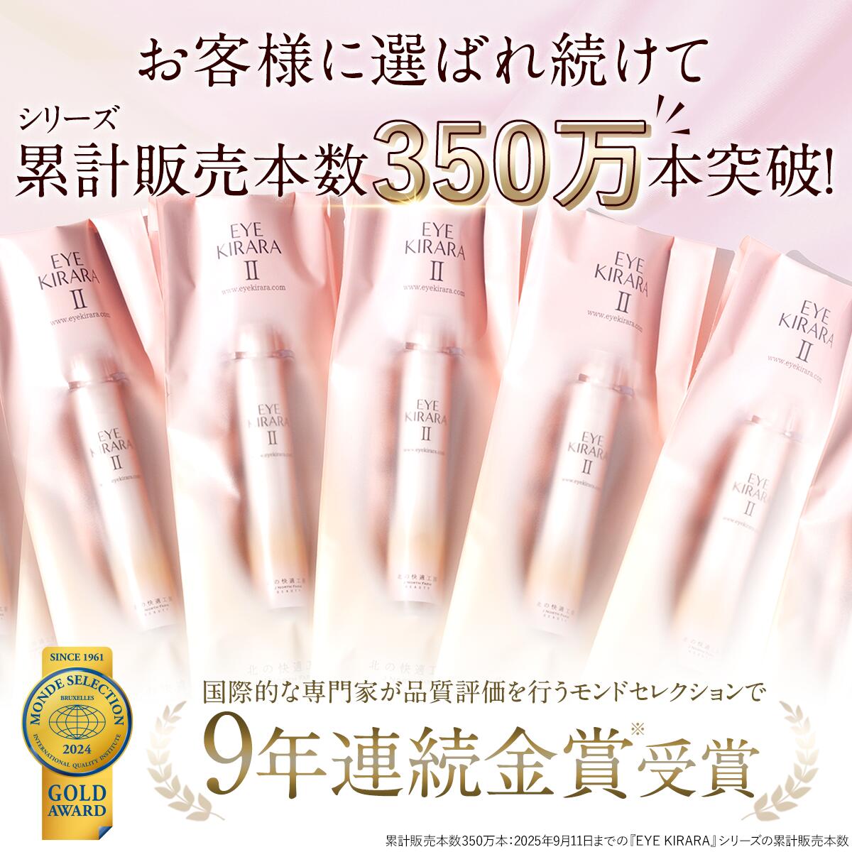 楽天市場】目の下専用 アイクリーム クマ 目元ケア アイケア