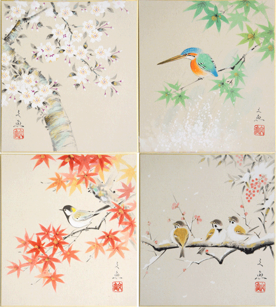 楽天市場】肉筆色紙4枚セット 四季の彩り 中谷文魚【当日出荷可能