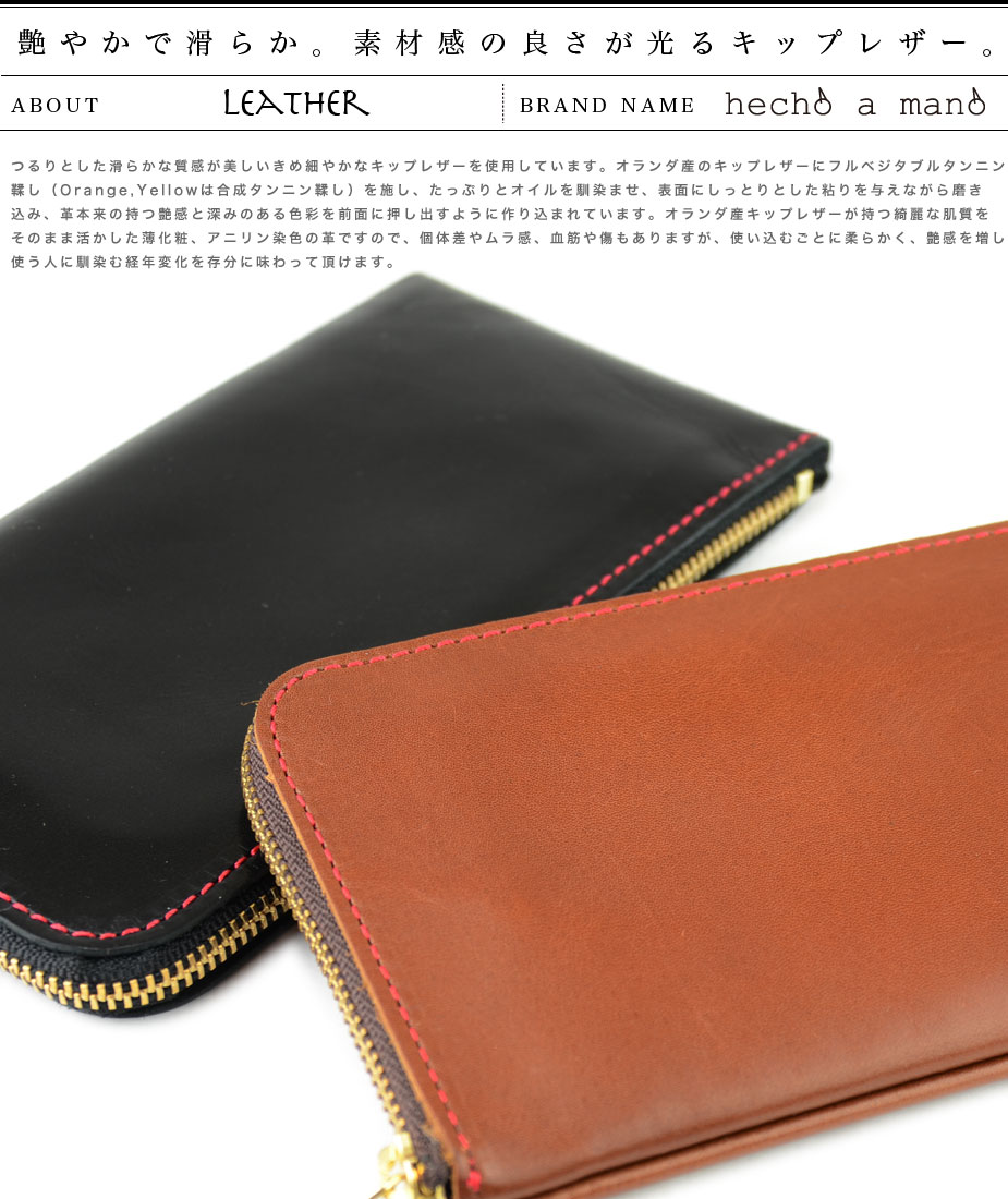 楽天市場】カラーオーダー 長財布 L字ファスナー burgos 日本製【※納期