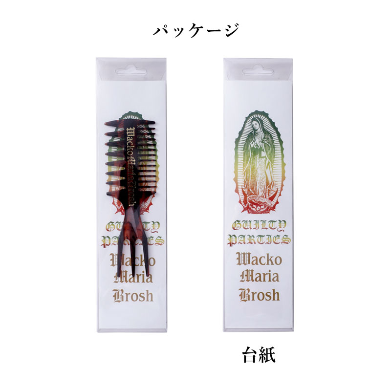 楽天市場】2/17(火) 再入荷 / BROSH × WACKO MARIA COLLABORATION COMB