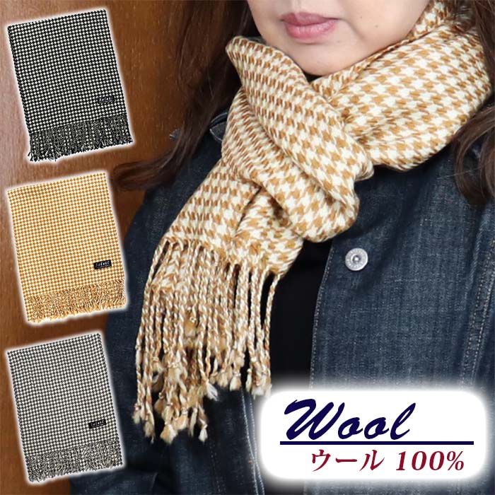 楽天市場】ウール 100％ 千鳥格子柄 レディース マフラー ストール