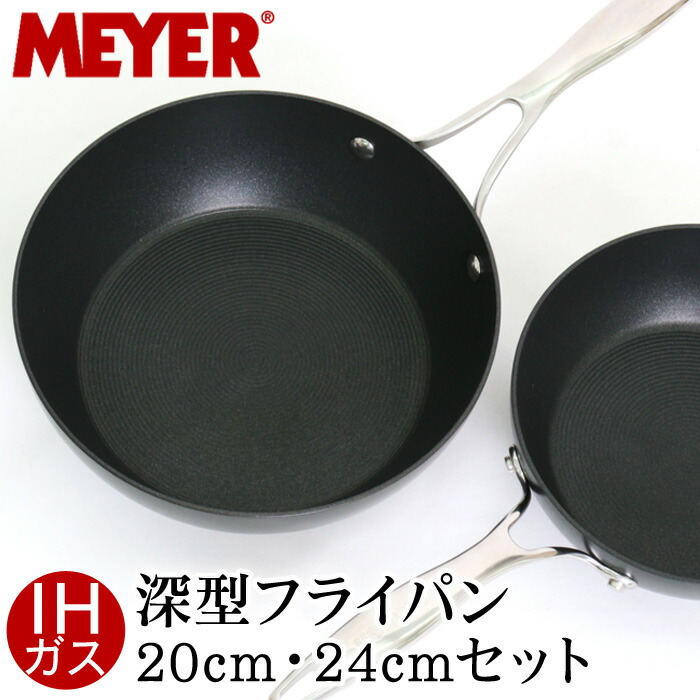 楽天市場】送料無料 訳あり MEYER マイヤー サーキュロン ディープパン