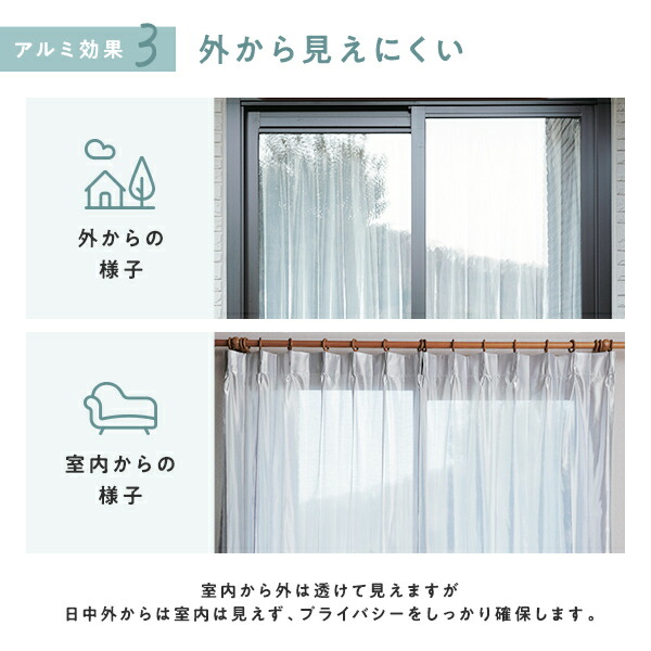 楽天市場】レースカーテン 約幅100×丈108cm シルバー 2枚組 洗える 遮