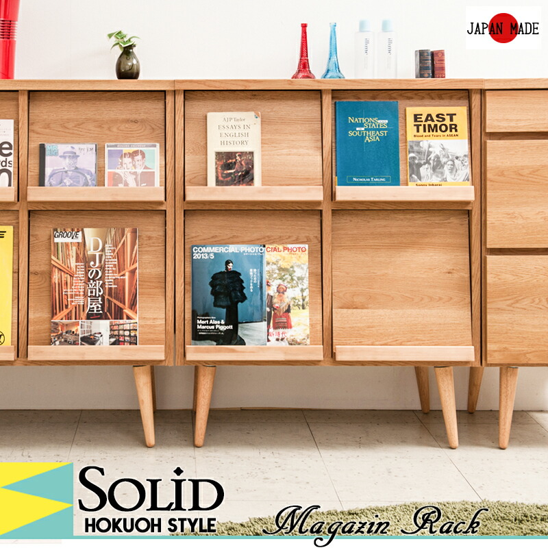 楽天市場】【solid】北欧ヴィンテージシリーズ 幅74 脚付きレコードLP