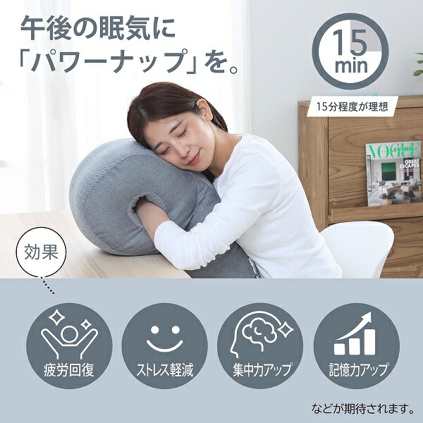楽天市場】西川 お昼寝 枕 抱き枕 デスク うつぶせ寝 うつぶせ