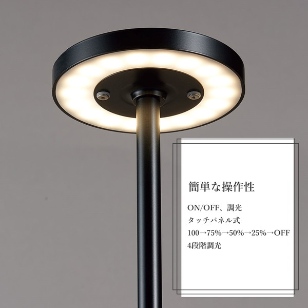 楽天市場】山田照明 ZR-1N W ホワイト Mou Touch(ムー・タッチ) [LED