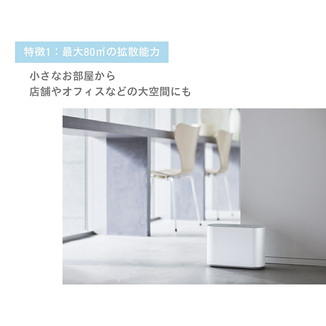 楽天市場】【 アットアロマ 公式 】 業務用アロマディフューザー