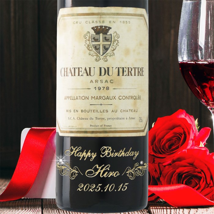 楽天市場】1978年 名前入り彫刻 生まれ年 赤ワイン シャトー デュ